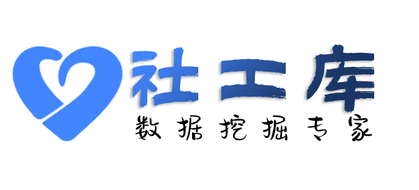 想华北大厦开房记录